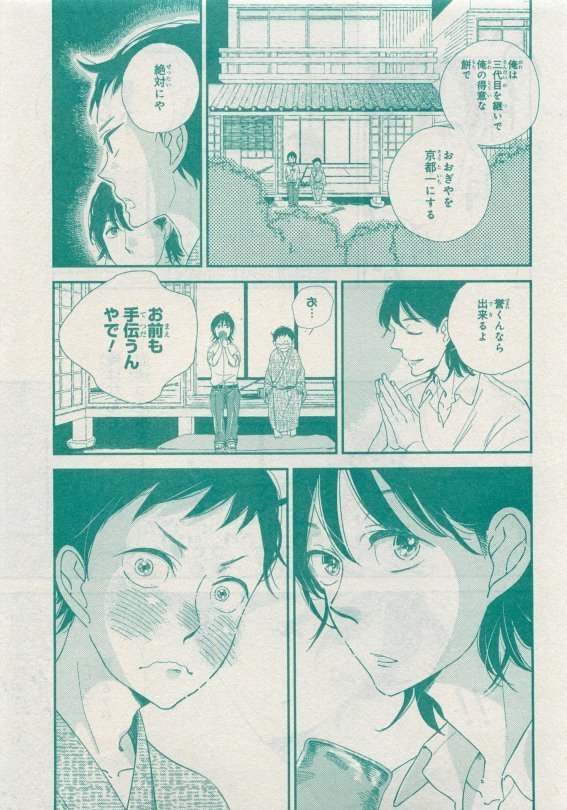 CIEL 2015-05