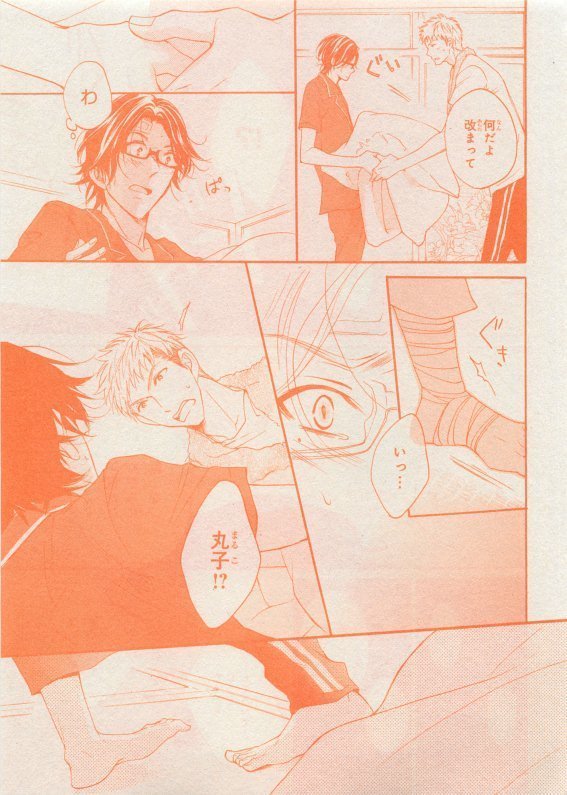 CIEL 2015-05