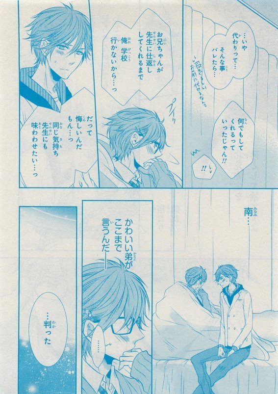 CIEL 2015-05