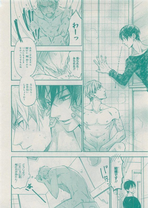 CIEL 2015-05