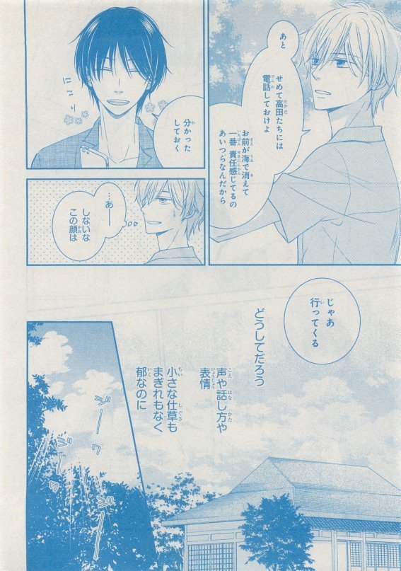 CIEL 2015-05