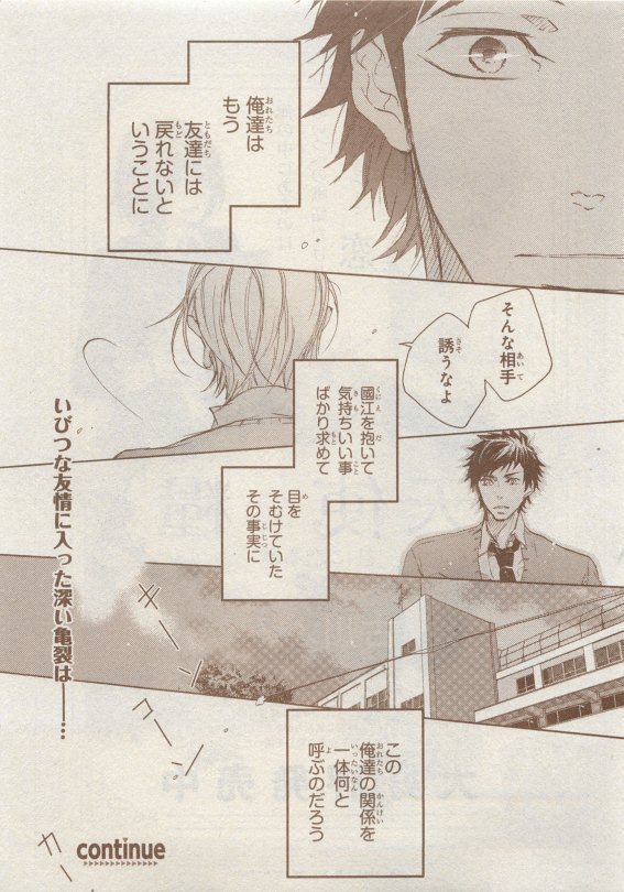 CIEL 2015-05