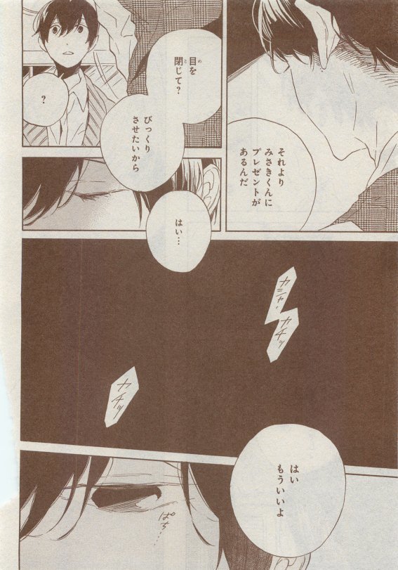 CIEL 2015-05