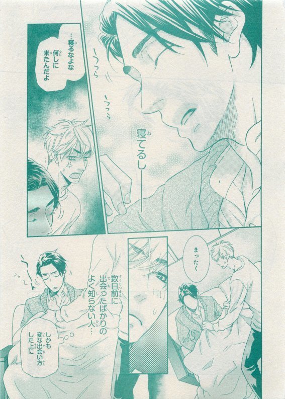 CIEL 2015-05
