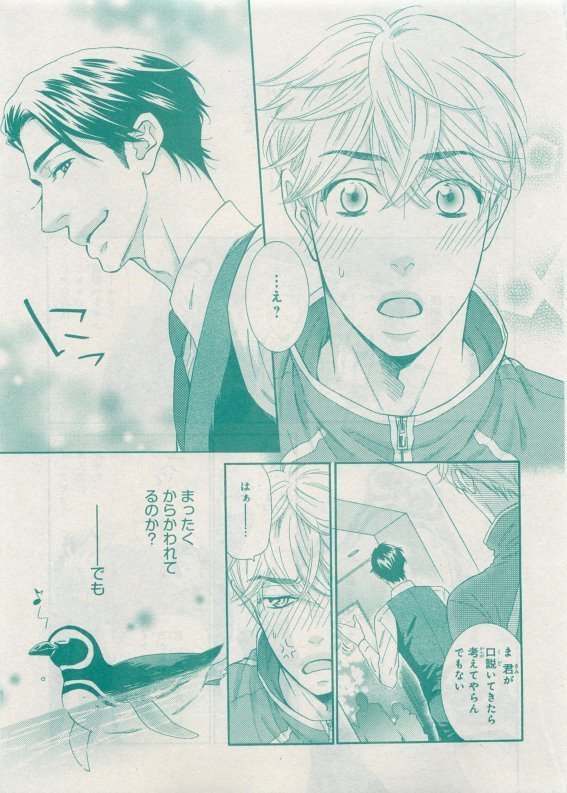 CIEL 2015-05