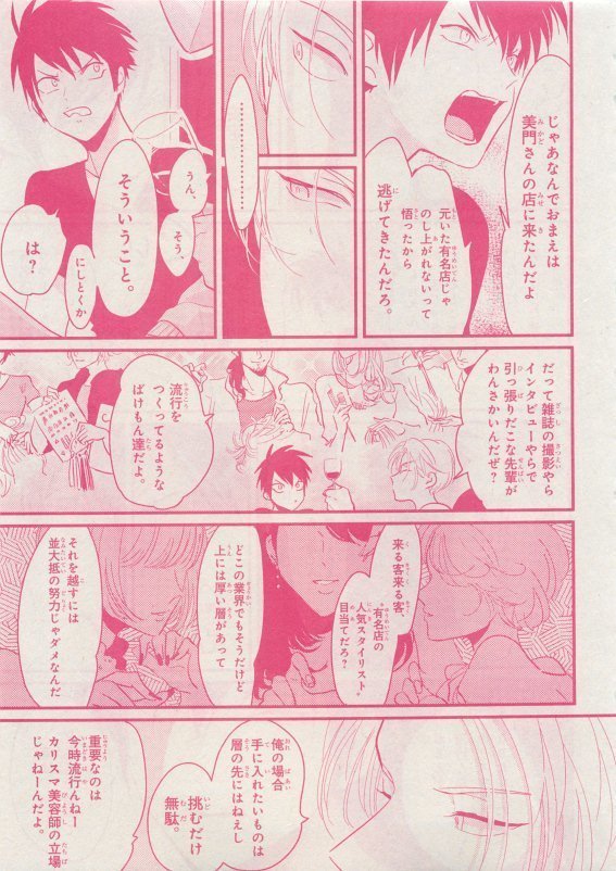CIEL 2015-05