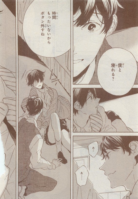 CIEL 2015-05