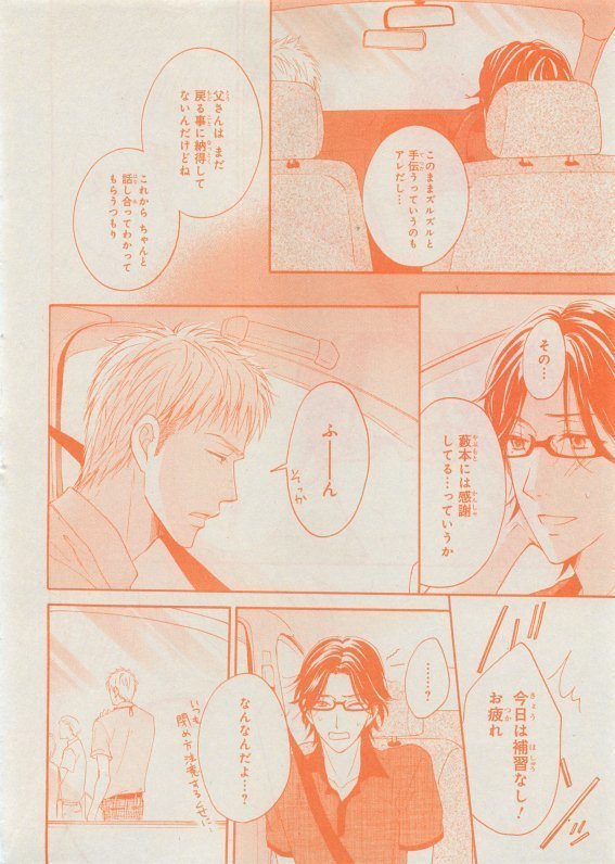 CIEL 2015-05