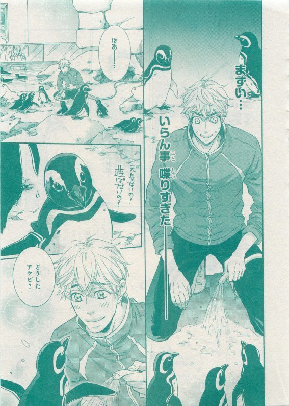 CIEL 2015-05