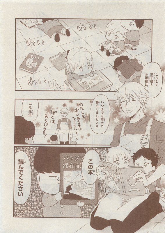 CIEL 2015-05