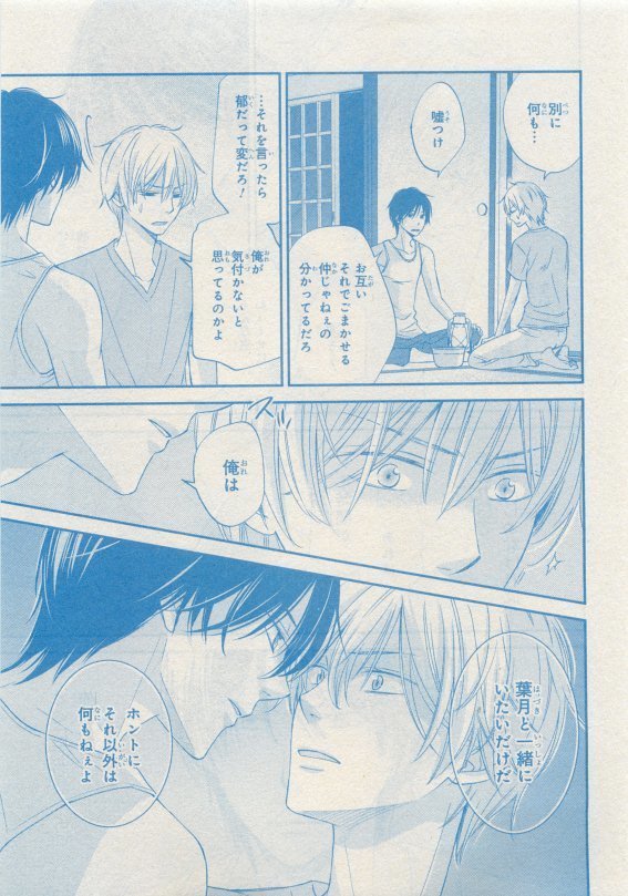 CIEL 2015-05