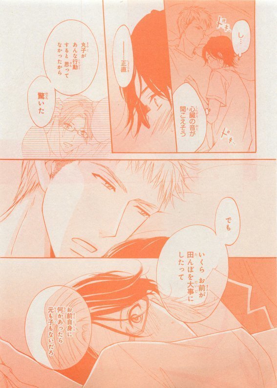 CIEL 2015-05