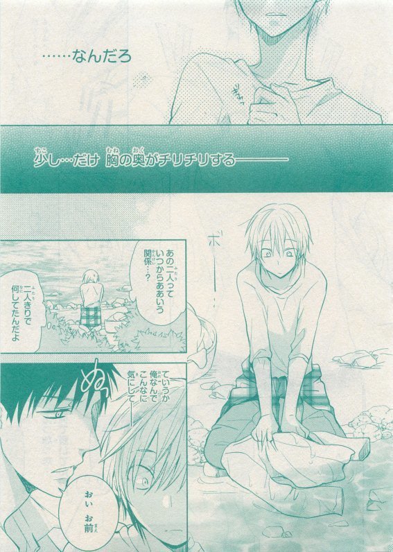 CIEL 2015-05
