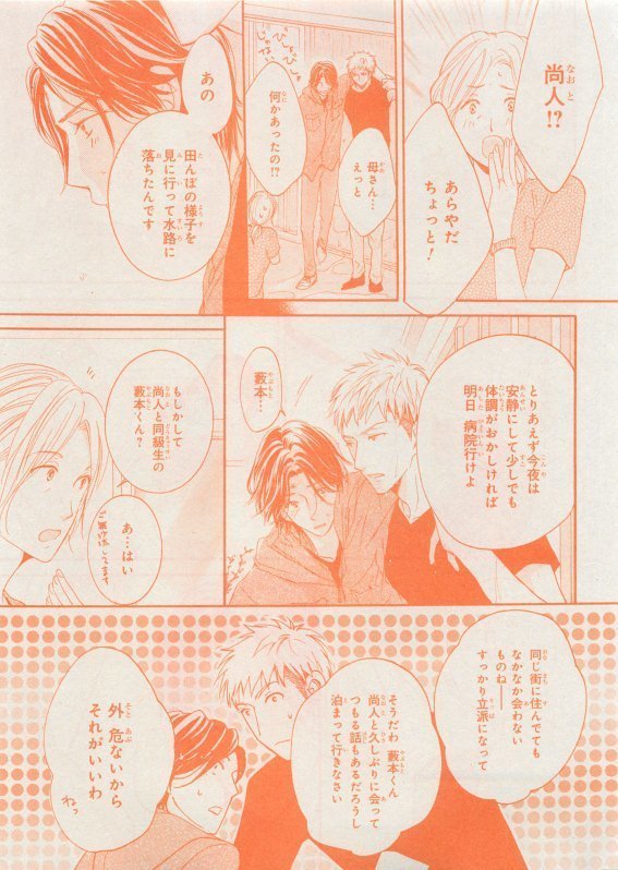 CIEL 2015-05