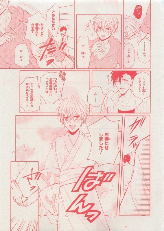 CIEL 2015-05