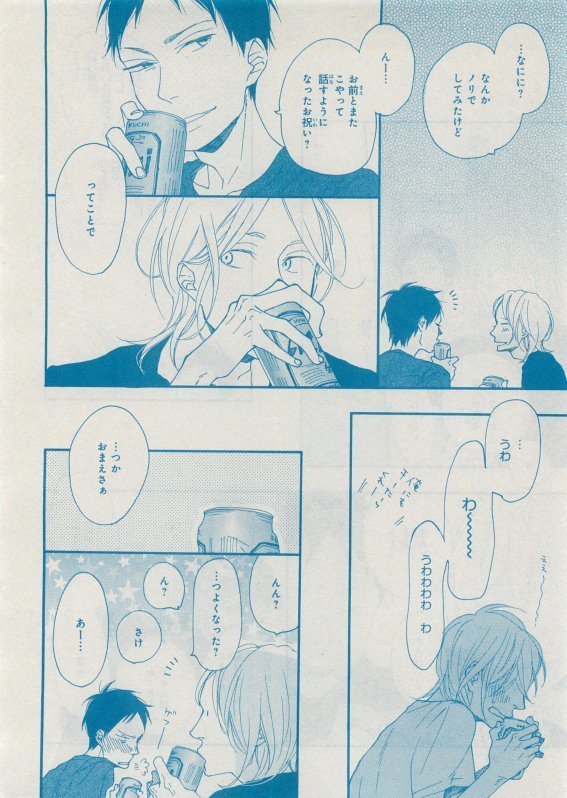 CIEL 2015-05