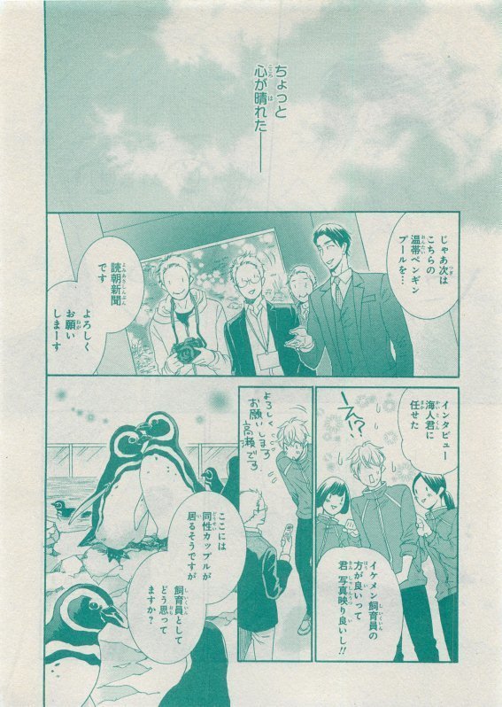 CIEL 2015-05