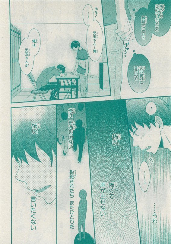CIEL 2015-05