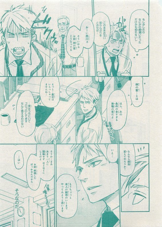CIEL 2015-05