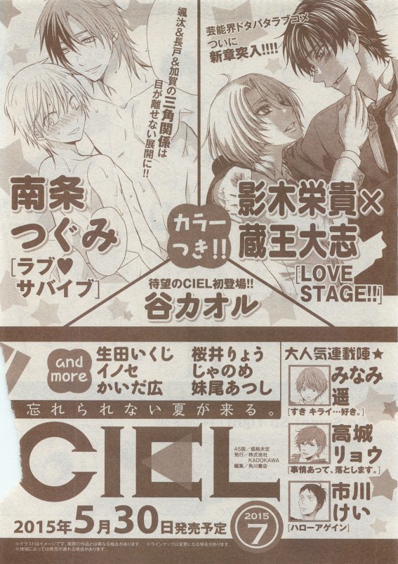CIEL 2015-05