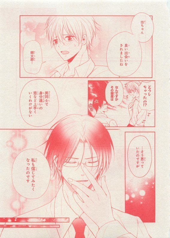 CIEL 2015-05
