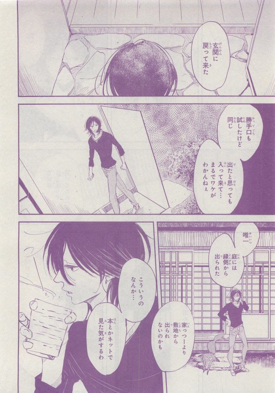 CIEL 2015-05