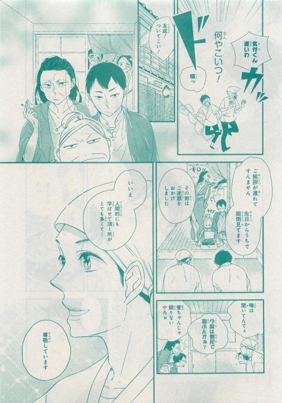 CIEL 2015-05