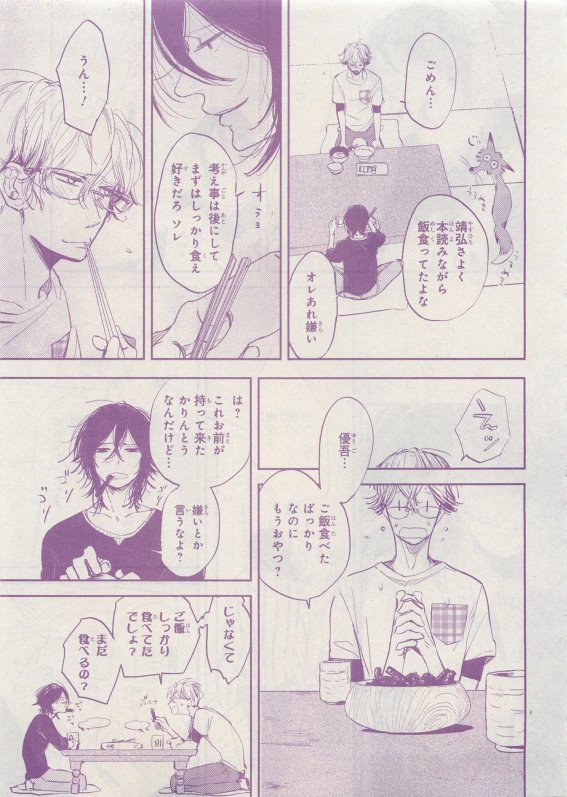 CIEL 2015-05