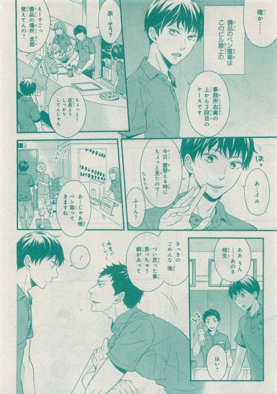 CIEL 2015-05