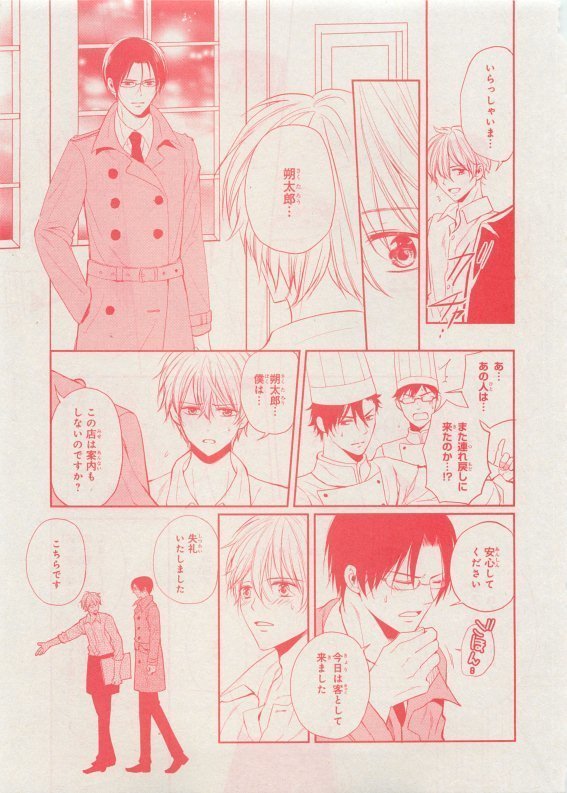 CIEL 2015-05