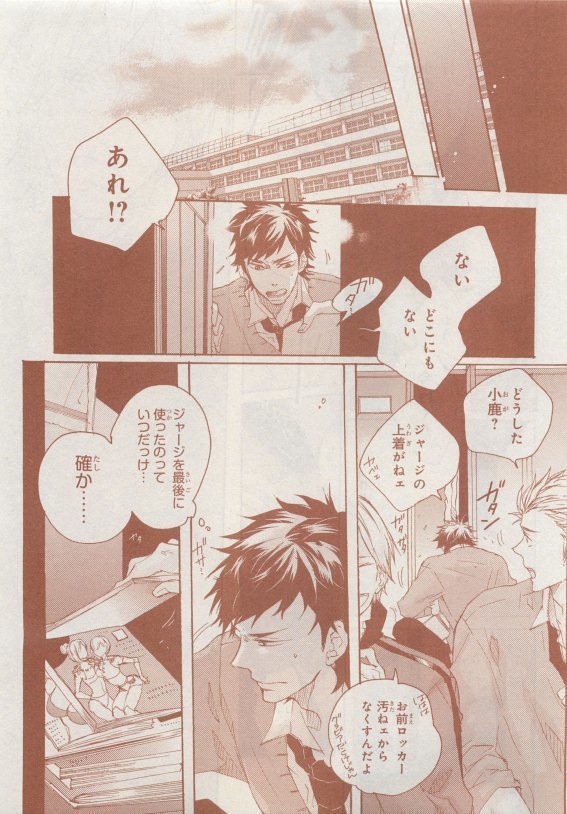 CIEL 2015-05