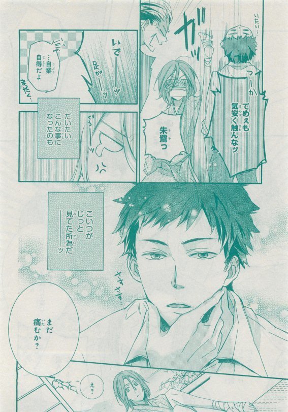 CIEL 2015-05