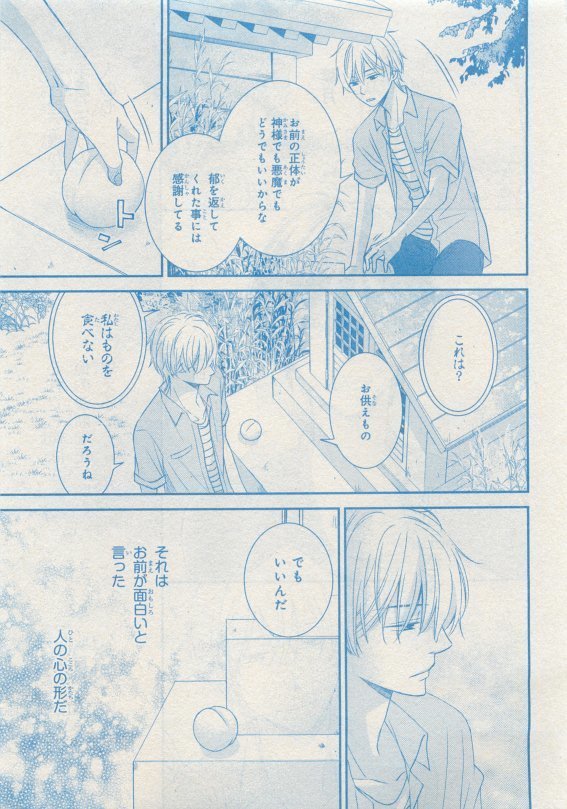 CIEL 2015-05