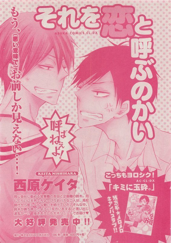 CIEL 2015-05