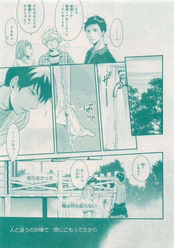 CIEL 2015-05