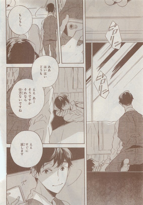 CIEL 2015-05