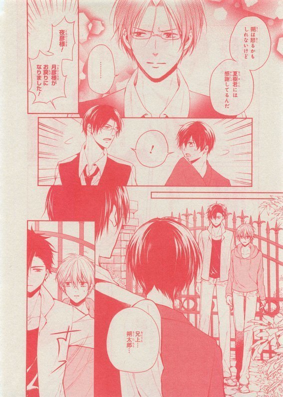 CIEL 2015-05