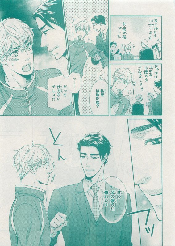 CIEL 2015-05