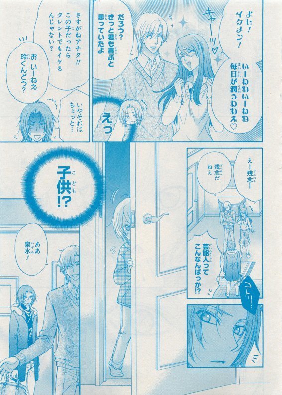 CIEL 2015-05