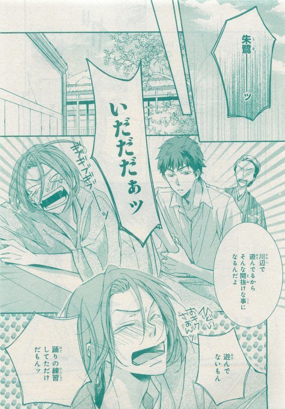 CIEL 2015-05