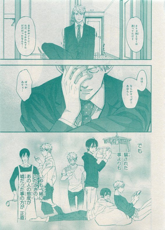 CIEL 2015-05