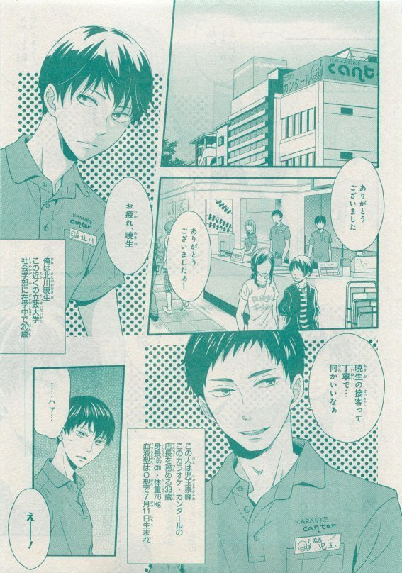 CIEL 2015-05