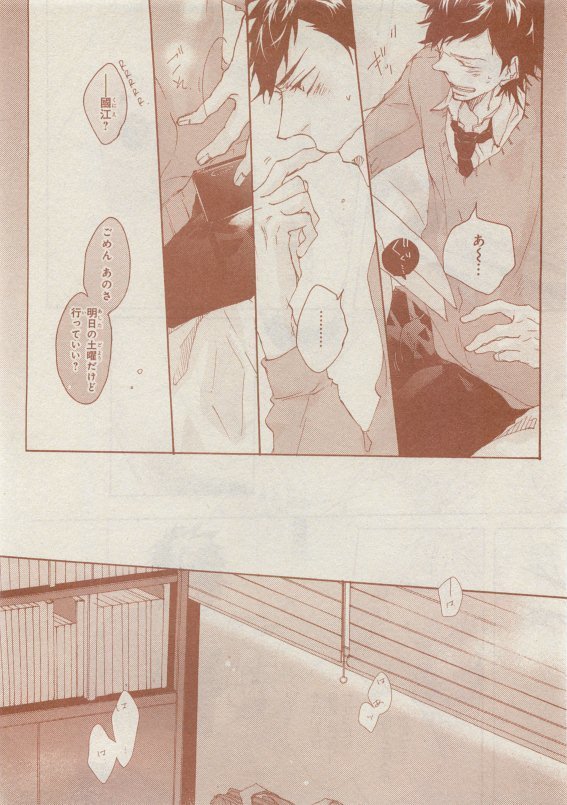 CIEL 2015-05