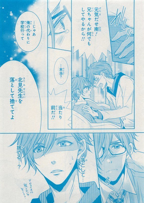 CIEL 2015-05