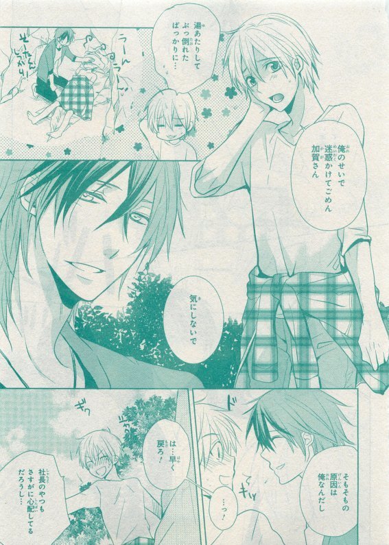 CIEL 2015-05