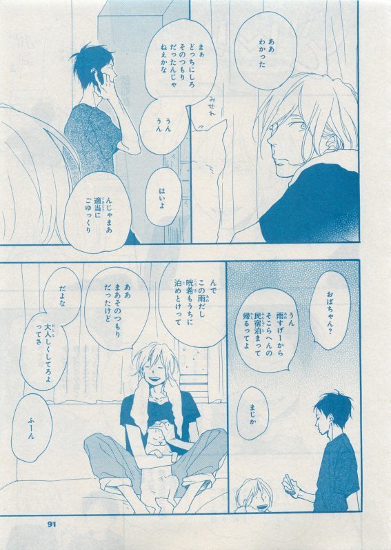 CIEL 2015-05