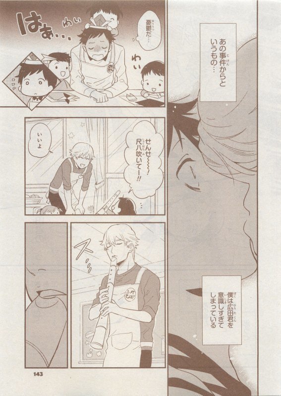 CIEL 2015-05