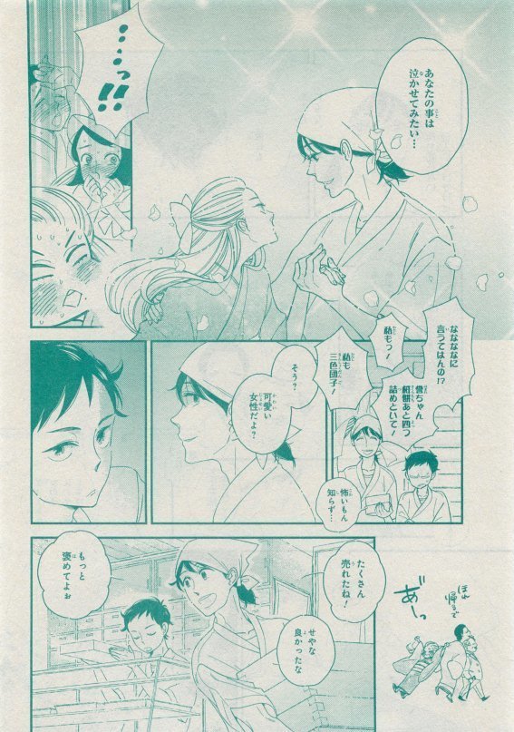 CIEL 2015-05