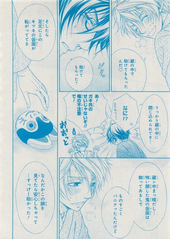 CIEL 2015-05