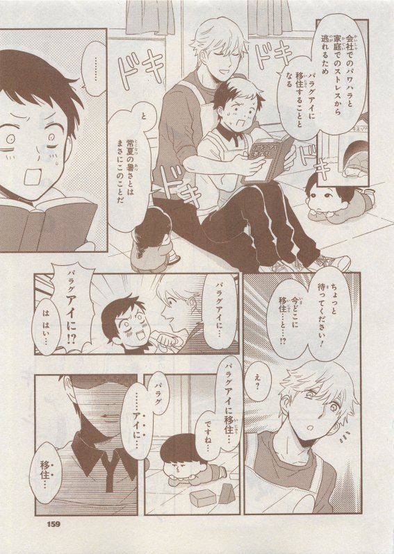 CIEL 2015-05